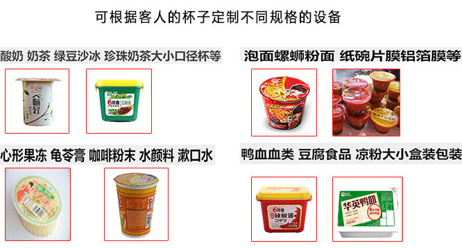 醬類樣品圖