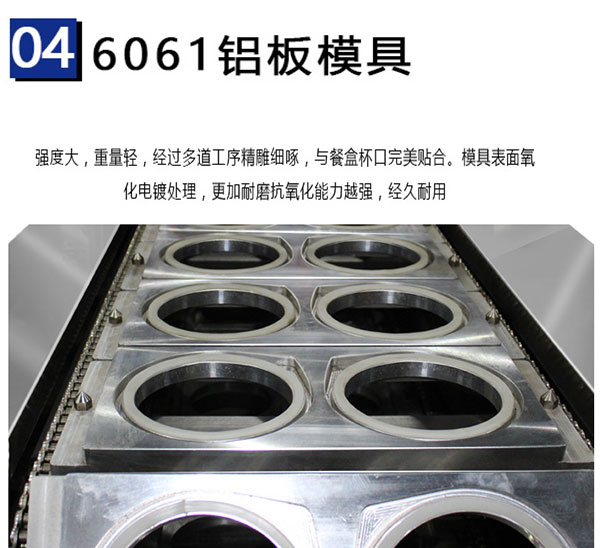 設(shè)備細(xì)節(jié)圖