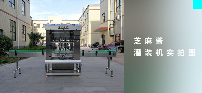 生產(chǎn)線部分設(shè)備圖