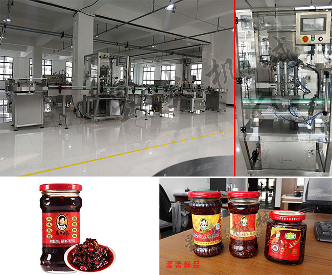 星火廠房車間展示星火油辣椒生產(chǎn)線及油辣椒灌裝生產(chǎn)線灌裝樣品