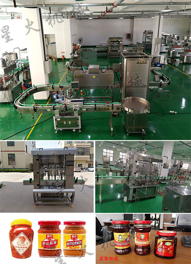 星火小型辣椒醬灌裝機(jī)廠家車間展示小型辣椒醬自動(dòng)灌裝機(jī)及灌裝樣品