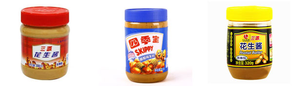 星火全自動花生醬生產(chǎn)線灌裝樣品