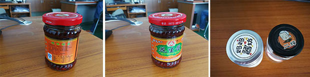 星火瓶裝辣椒醬灌裝機(jī)設(shè)備灌裝樣品