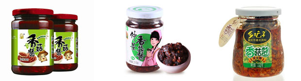 星火全自動(dòng)香菇醬灌裝機(jī)械設(shè)備灌裝樣品