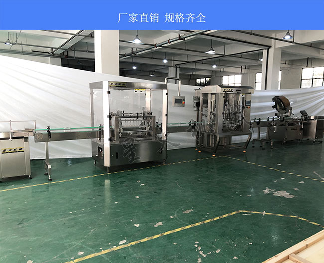 星火辣椒醬生產(chǎn)線設備展示