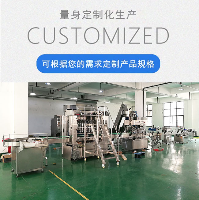 星火辣椒醬生產(chǎn)線設備展示