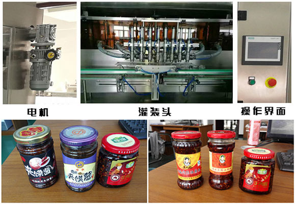 辣椒醬灌裝機(jī)細(xì)節(jié)與樣品圖